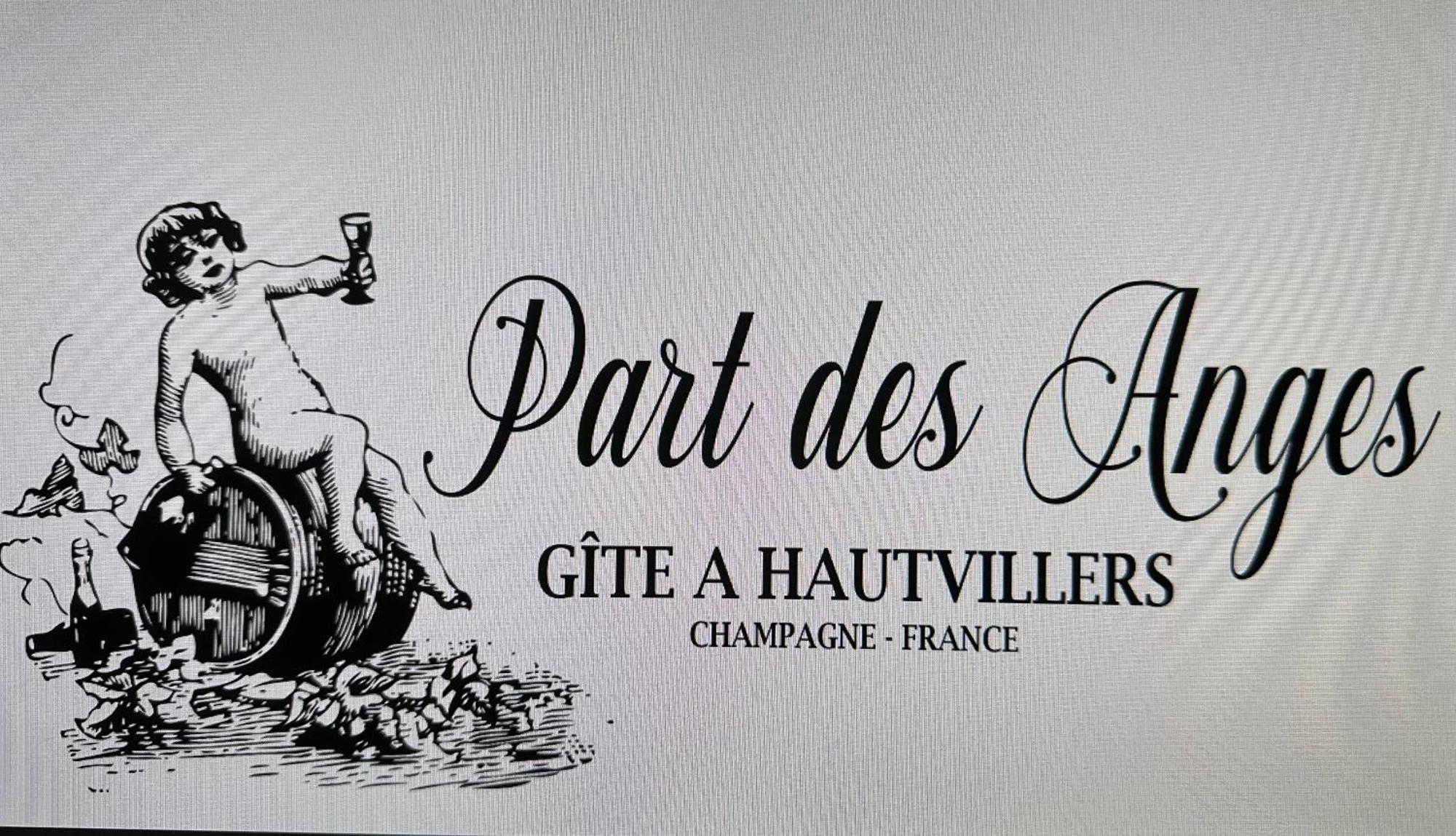 Part Des Anges - Gite オーヴィエ エクステリア 写真